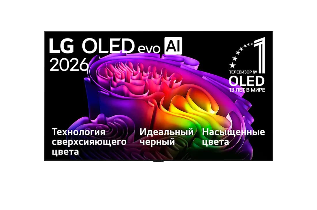 Телевизор LG OLED evo AI 77G6RLA (2026)