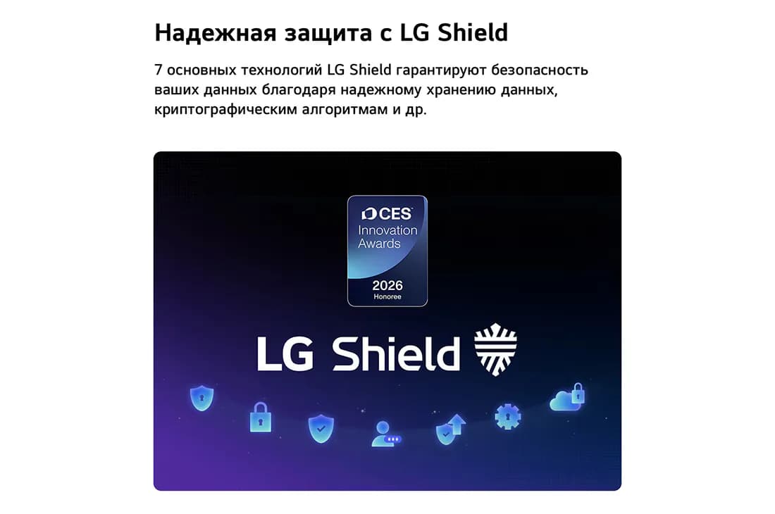 Телевизор LG OLED evo AI 77G6RLA (2026)