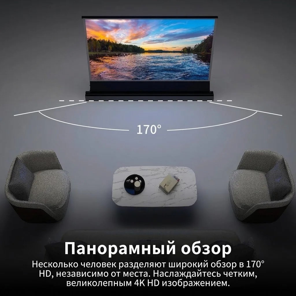 Vividstorm S Lite Hyper-Р 150 Black