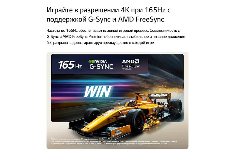 Телевизор LG OLED evo AI 48C6RLA (2026)